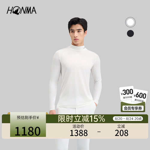 【专业高尔夫】HONMA2026秋冬男士打底衫柔软舒适简约时尚上衣