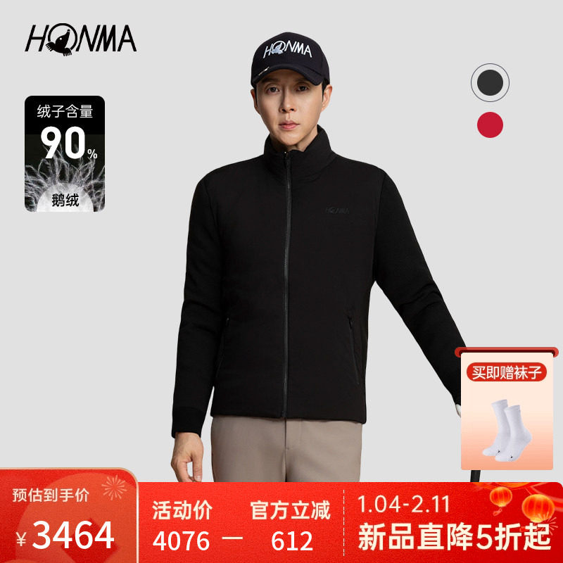 【专业高尔夫】HONMA2025秋冬新款男士商务休闲运动保暖羽绒外套,运动/瑜伽/健身/球迷用品,高尔夫上装,淘宝优惠券,粉丝福利购,淘宝优惠卷