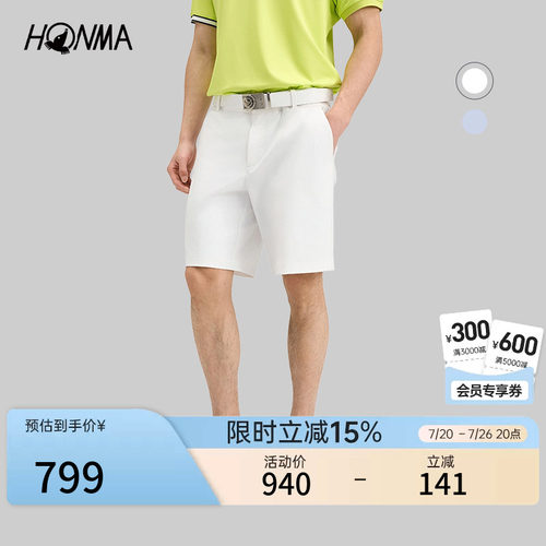 【专业高尔夫】HONMA2026新品夏季凉感透气舒适亲肤男士短裤