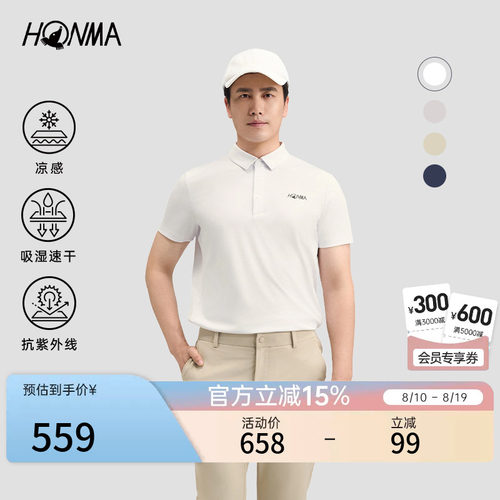 凉感防晒polo男Honma运动