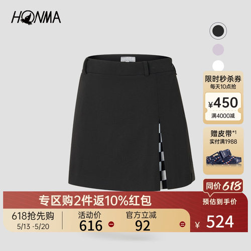 HONMA专业高尔夫女式短裙