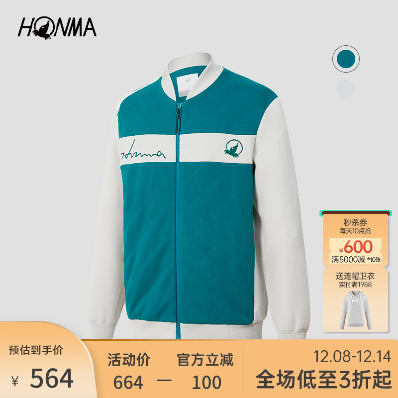 时尚高尔夫Honma夹棉外套