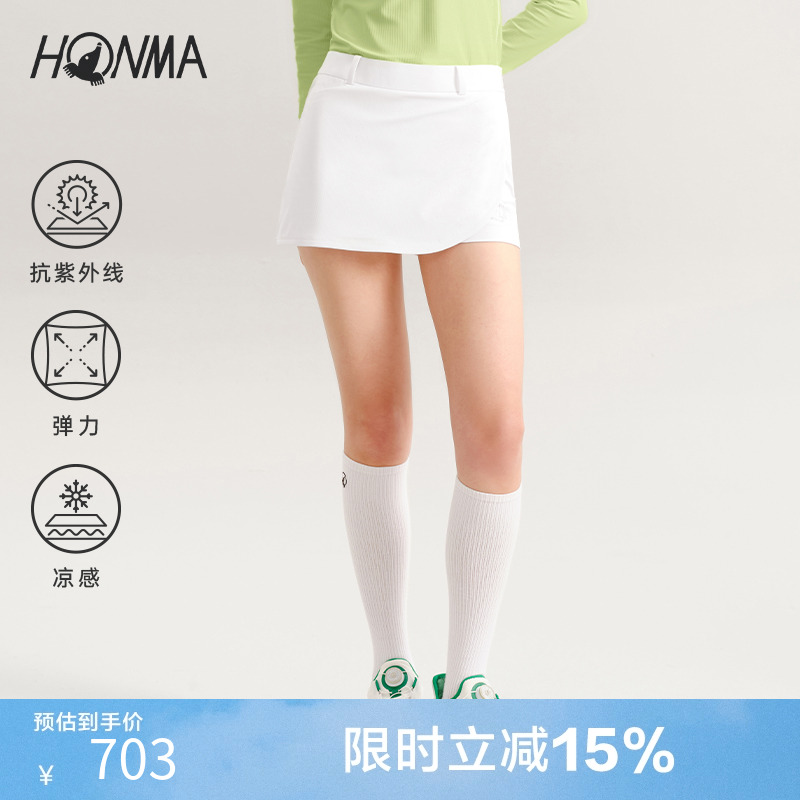 专业高尔夫Honma女士裙裤