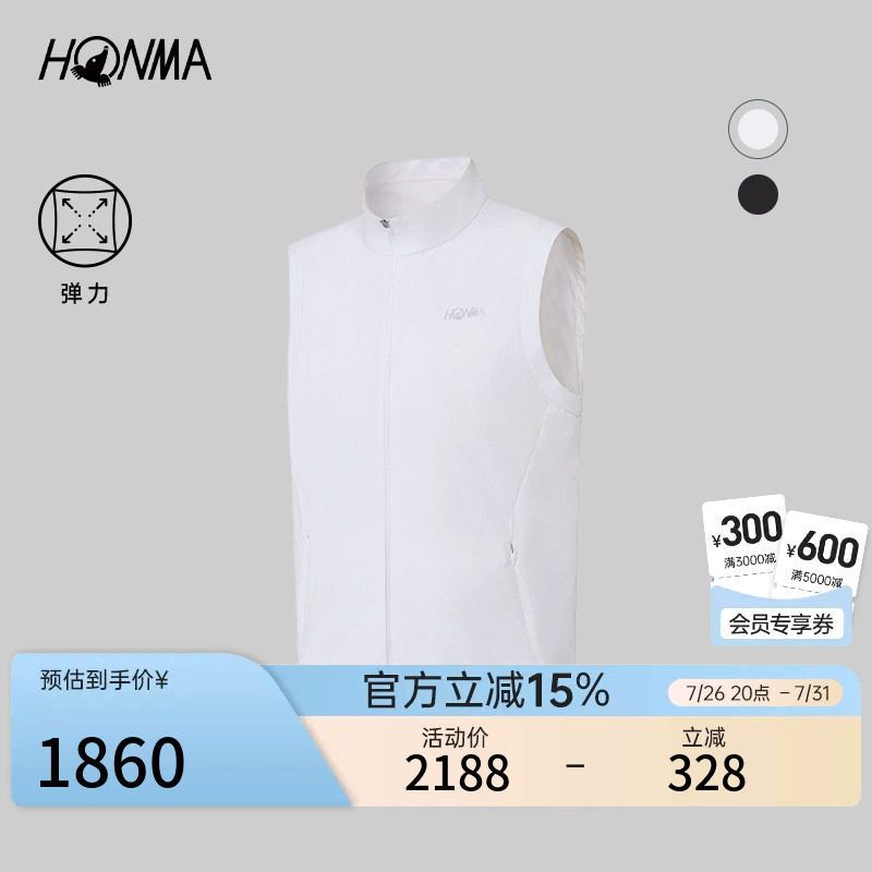 【专业高尔夫】HONMA2026新品男士拉链马甲细腻舒适时尚休闲百搭
