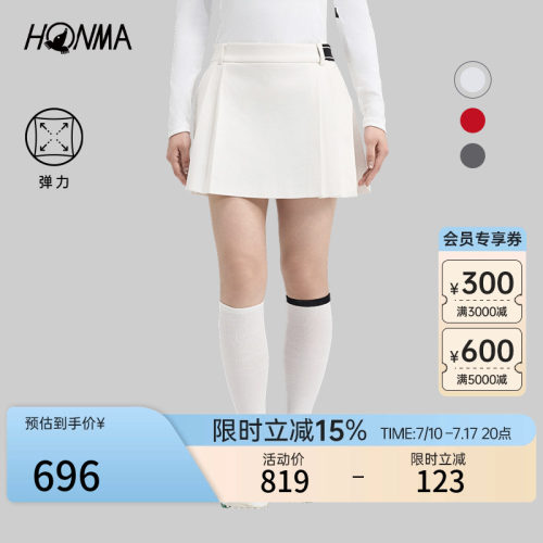 HONMA小A褶裙修身显瘦
