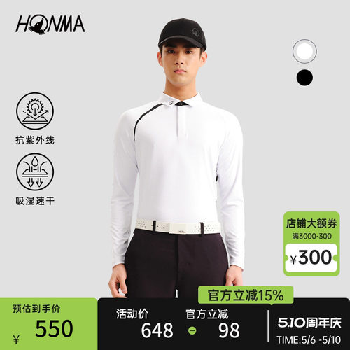 撞色修身polo衫吸湿速干透气