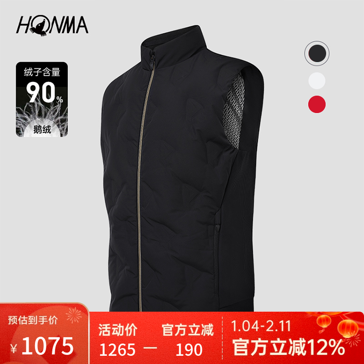 【专业高尔夫】HONMA男士羽绒马夹纯色拼接设计百搭保暖鹅绒外套,运动/瑜伽/健身/球迷用品,高尔夫上装,淘宝优惠券,粉丝福利购,淘宝优惠卷