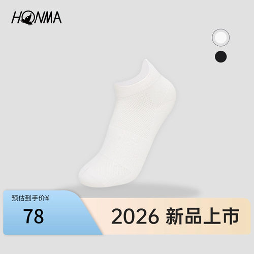 【专业高尔夫】HONMA2026新款男士短袜亲肤透气舒适专业运动时尚