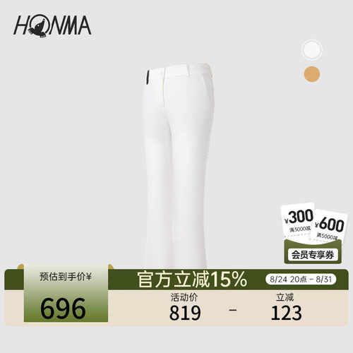 HONMA微喇长裤环保纱线时尚保暖
