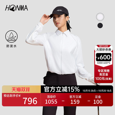 [专业高尔夫]HONMA 秋冬款舒适防泼水袖口时尚拼接女士拉链外套