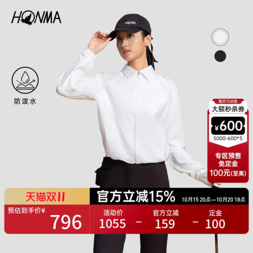 [专业高尔夫]HONMA 秋冬款舒适防泼水袖口时尚拼接女士拉链外套