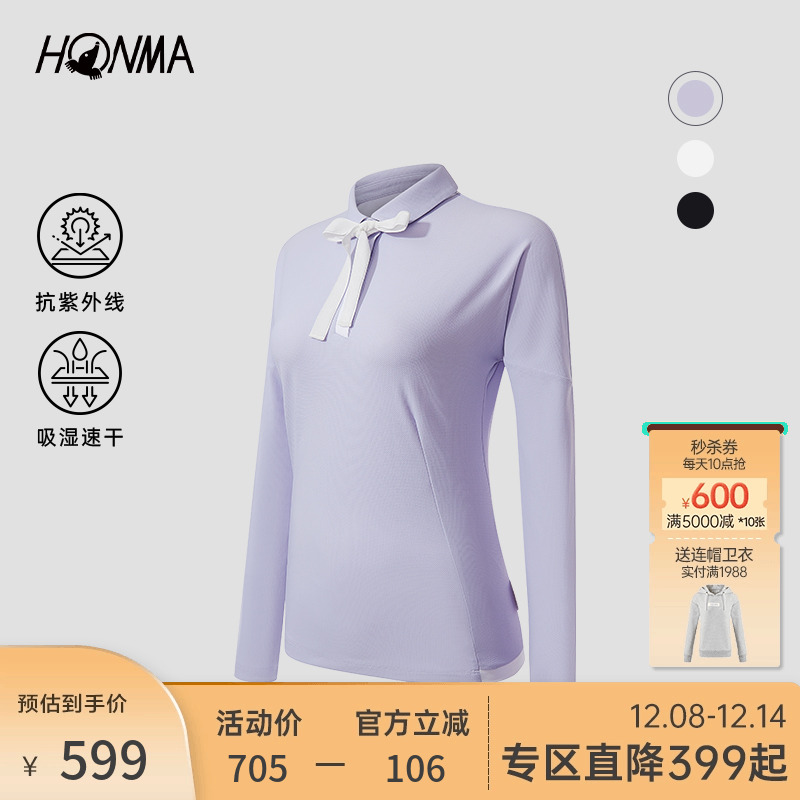 HONMA长袖polo衫四面弹力保暖