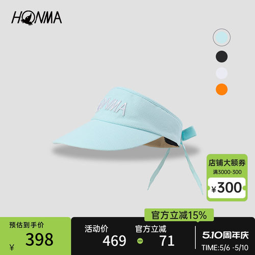 【专业高尔夫】2025可调节橡筋内侧网眼设计时尚女士空顶帽