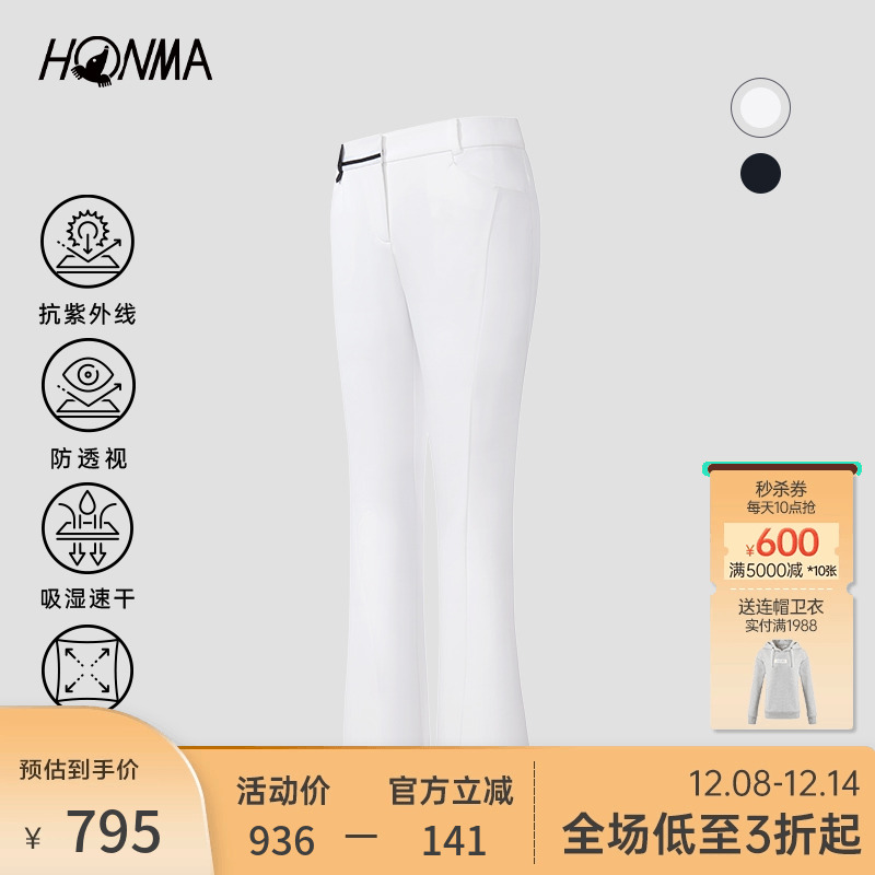 HONMA微喇长裤吸湿速干