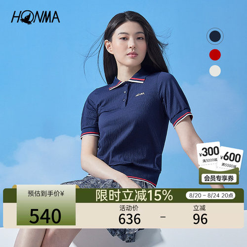 [专业高尔夫]HONMA夏季女士短袖Polo衫亲肤轻盈透气时尚百搭