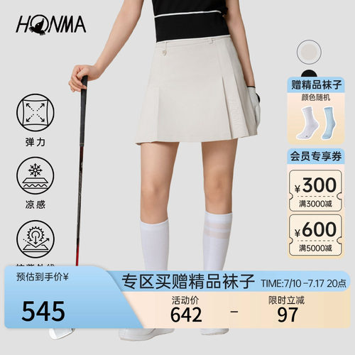 【专业高尔夫】HONMA 夏季弹力凉感亲肤口袋设计透气女士百褶裙