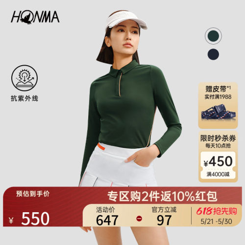 HONMA专业高尔夫女式长袖POLO