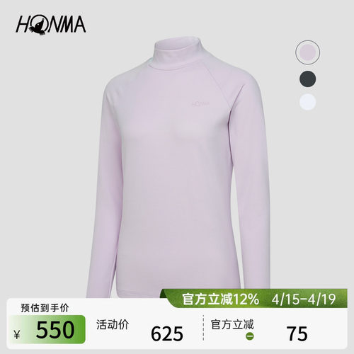 HONMA女式打底衫保暖专业高尔夫