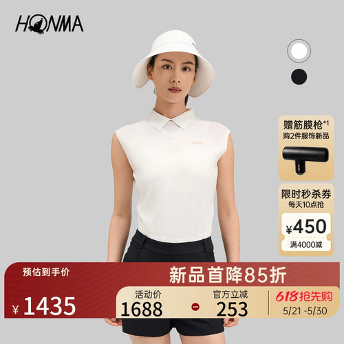 【专业高尔夫】HONMA2026夏季新款清爽舒适休闲女士无袖POLO衫