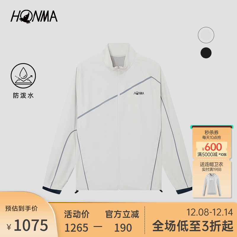 HONMA防泼水防风弹力轻薄外套