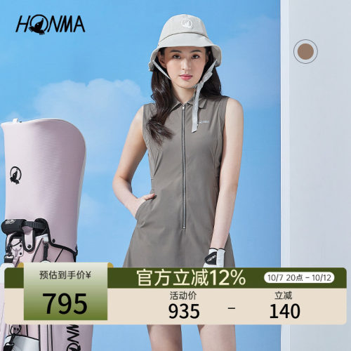 [专业高尔夫]HONMA 女士百褶连衣裙舒适柔软弹力时尚户外运动百搭