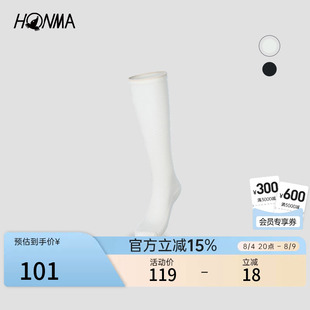 【专业高尔夫】HONMA女士弹力舒适柔软亲肤长筒袜休闲长袜