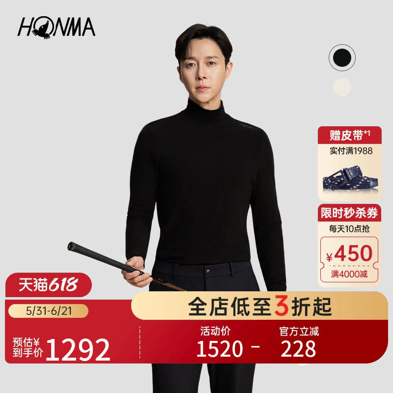 【专业高尔夫】HONMA 秋冬款磨毛面料经典立领设计男士长袖