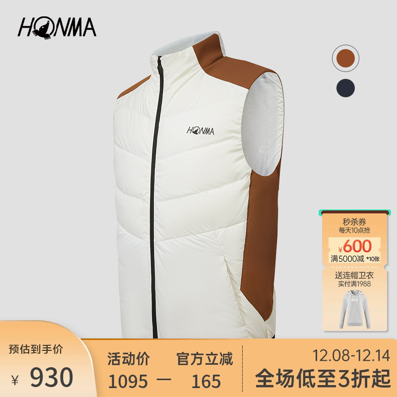 HONMA羽绒马夹防泼水弹力柔软