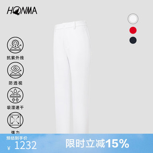 直筒裤 HONMA男士 春夏运动吸湿速干防晒防透长裤 专业高尔夫