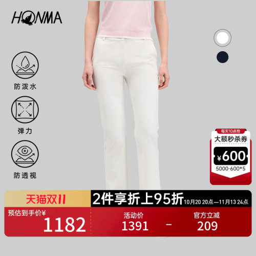 【专业高尔夫】HONMA2026女士长裤高弹舒适简约休闲风直筒裤