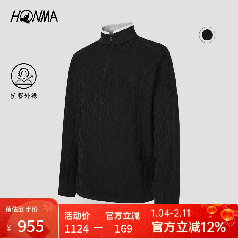 【专业高尔夫】HONMA男士立领polo衫秋冬薄绒保暖长袖外套百搭,运动/瑜伽/健身/球迷用品,高尔夫上装,淘宝优惠券,粉丝福利购,淘宝优惠卷