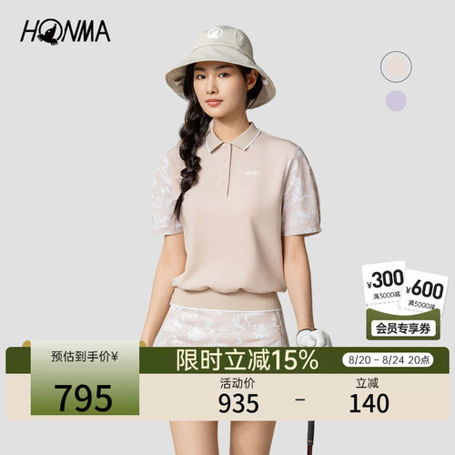 【专业高尔夫】HONMA夏季女短袖polo舒适轻盈透气百搭运动