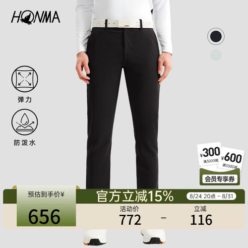 HONMA专业高尔夫男士长裤