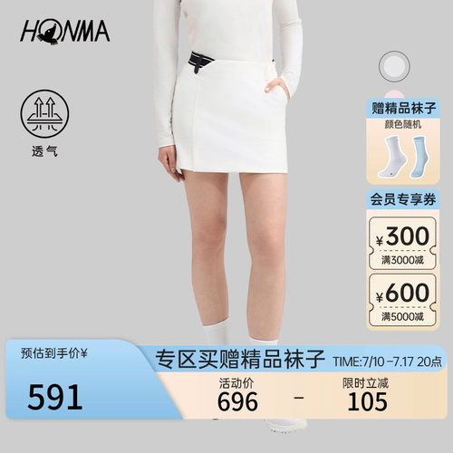 HONMA修身包臀裙性感时髦亲肤
