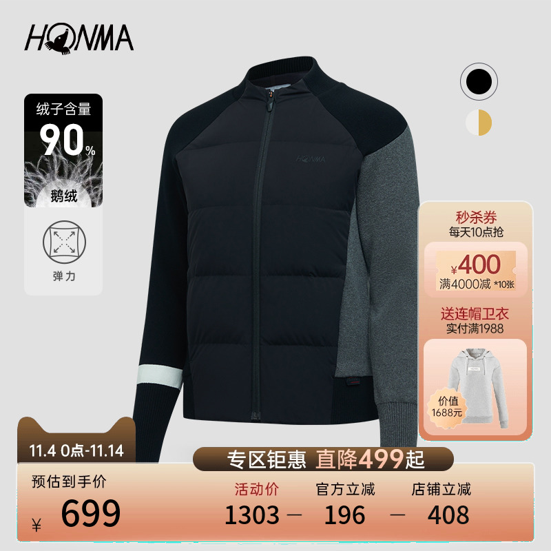 honma衫女式羽绒外套专业高尔夫