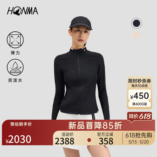 【专业高尔夫】HONMA2026新款女士拉链外套亲肤舒适简约时尚