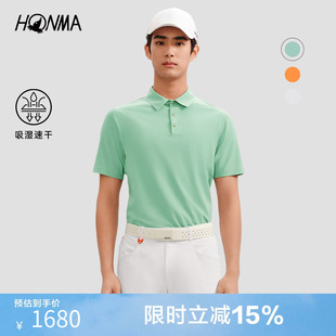 下架 高端专业高尔夫 HONMA男短袖 吸湿速干弹力透气休闲polo衫