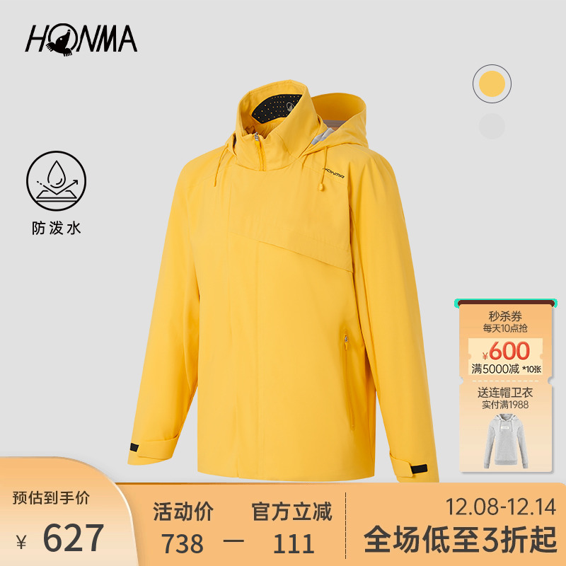 HONMA都市机能男式拉链外套