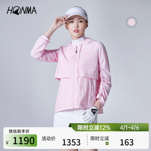 [专业高尔夫]HONMA2025春新款女士拉链外套舒适亲肤防泼水连帽