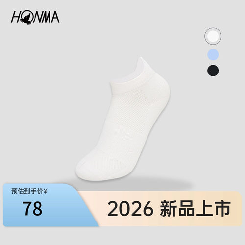 【专业高尔夫】HONMA2026新款女士短袜透气舒适亲肤时尚百搭运动