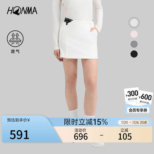HONMA修身包臀裙性感时髦亲肤