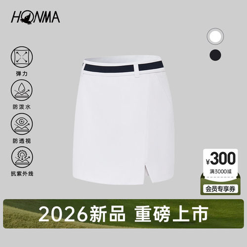 【专业高尔夫】HONMA2026早秋新品女士短裙轻薄防晒舒适时尚百搭