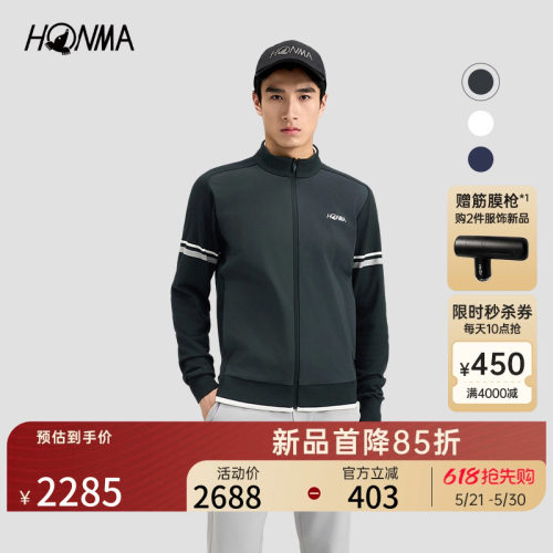 【专业高尔夫】HONMA2026新款男士拉链外套春季出行时尚休闲外套