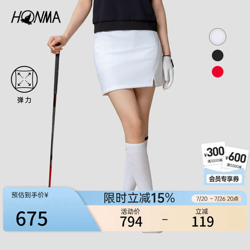 【专业高尔夫】HONMA夏季女士运动短裙弹力舒适柔软防走光下装