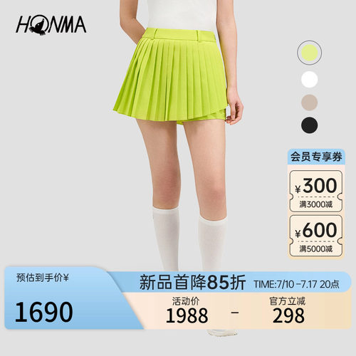 【专业高尔夫】HONMA2026夏季新款女士短裙清爽舒适时尚百搭