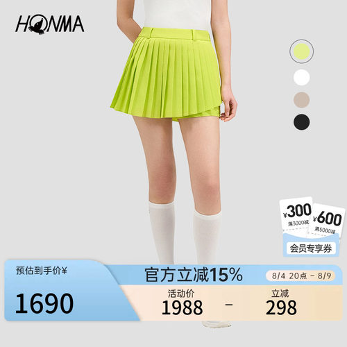 【专业高尔夫】HONMA2026新品夏季女士短裙清爽舒适时尚百搭