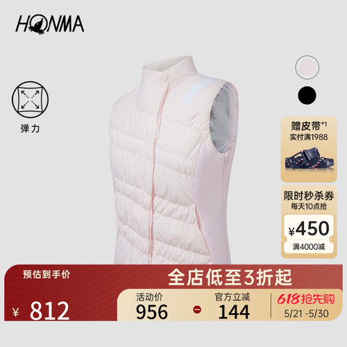 HONMA修身羽绒马甲保暖运动自如