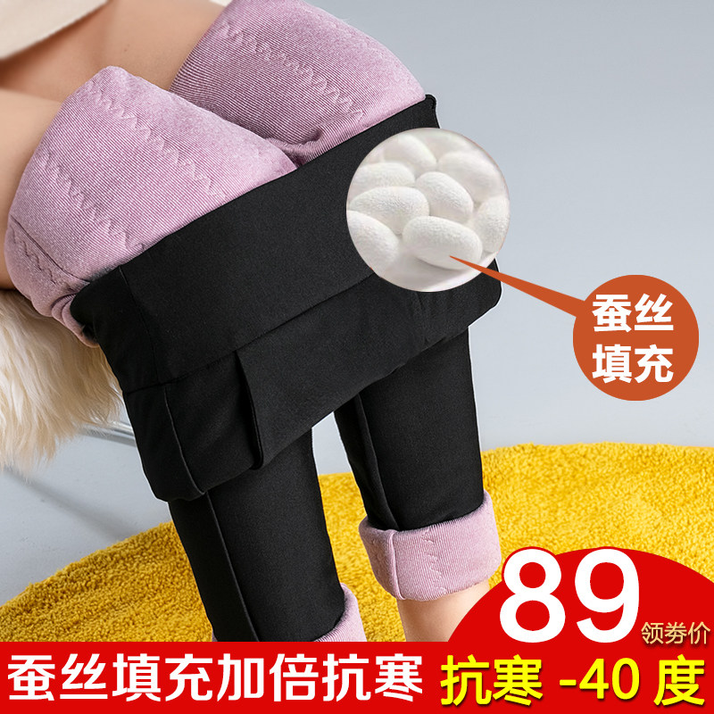 蚕丝加厚高腰显瘦打底羽绒棉裤