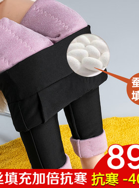 蚕丝加厚高腰显瘦打底羽绒棉裤