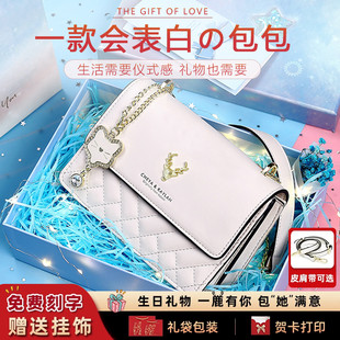 生日送女朋友礼物包包女款 包 斜挎包2025新款 高级感链条包女士爆款